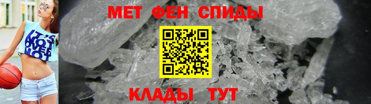 ГАШИШ Псков