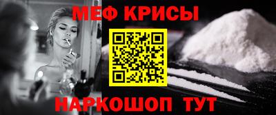 COCAINE Уссурийск