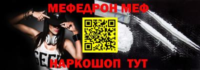 мяу мяу мука Усть-Джегута