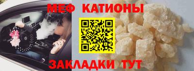 мяу мяу мука Усть-Джегута
