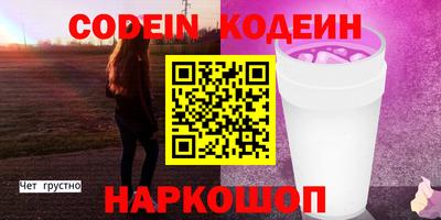 мяу мяу кристалл Усть-Илимск