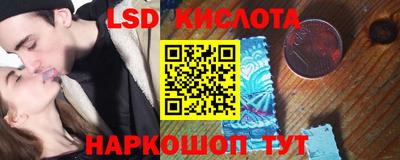 COCAINE Уссурийск