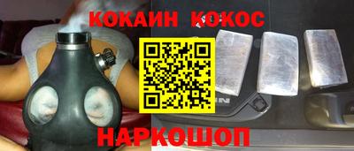 мяу мяу кристалл Усть-Илимск