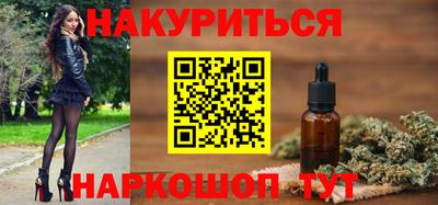 мяу мяу кристалл Усть-Илимск