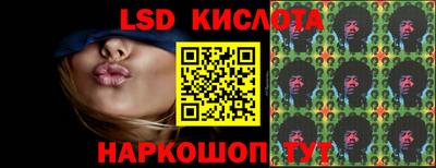 мяу мяу кристалл Усть-Илимск