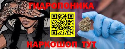 мяу мяу кристалл Усть-Илимск