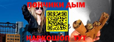 мяу мяу кристалл Усть-Илимск