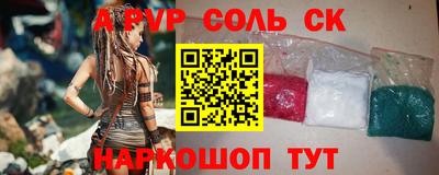 COCAINE Уссурийск