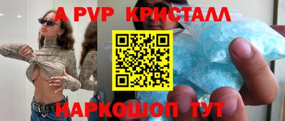COCAINE Уссурийск