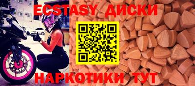 мяу мяу кристалл Усть-Илимск