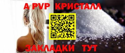 мяу мяу кристалл Усть-Илимск