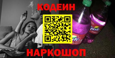 мяу мяу кристалл Усть-Илимск