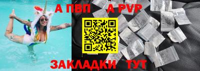 мяу мяу кристалл Усть-Илимск