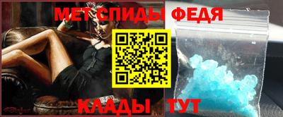 мяу мяу кристалл Усть-Илимск