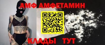 мяу мяу кристалл Усть-Илимск