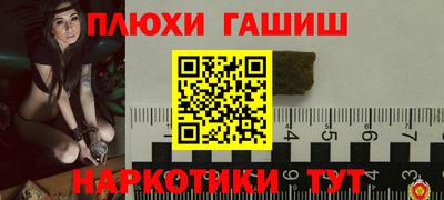 COCAINE Уссурийск
