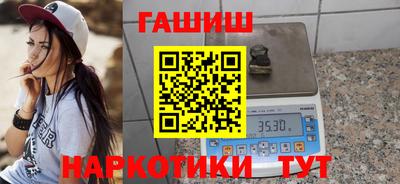 мяу мяу кристалл Усть-Илимск