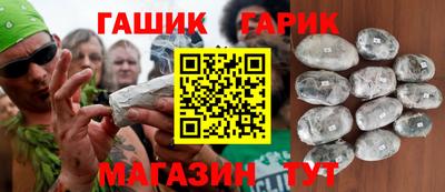 мяу мяу кристалл Усть-Илимск