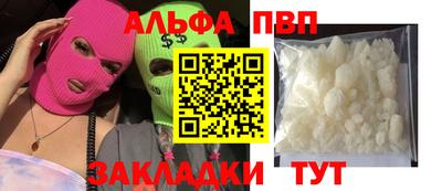 COCAINE Уссурийск