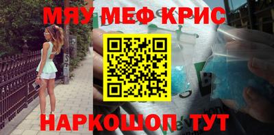 мяу мяу мука Усть-Джегута