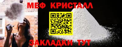 COCAINE Уссурийск