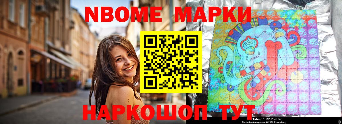 Лсд 25 экстази ecstasy Псков