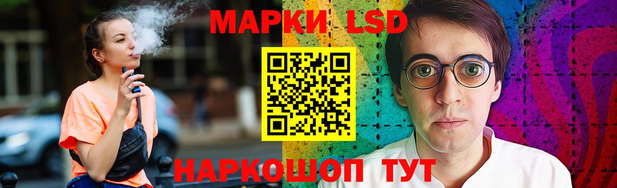 Лсд 25 экстази ecstasy  Вход с VPN  Псков  ЛСД экстази ecstasy 