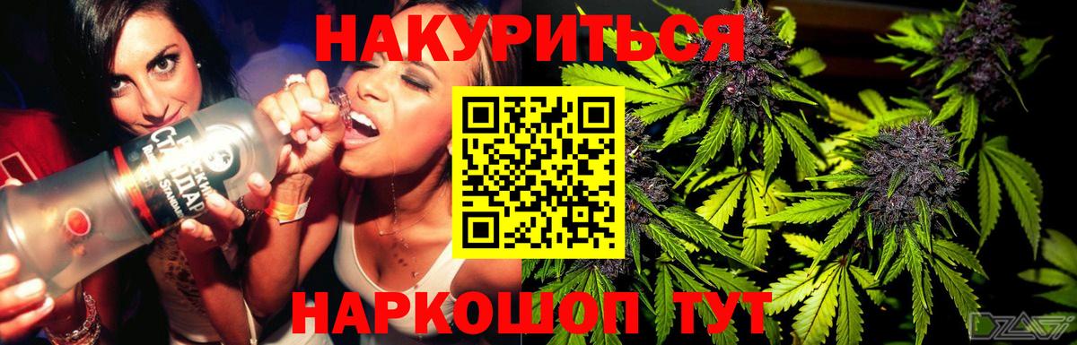 Шишки марихуана THC 21%  Бошки Шишки ГИДРОПОН  Вход с VPN  Шишки марихуана SATIVA & INDICA  Псков 