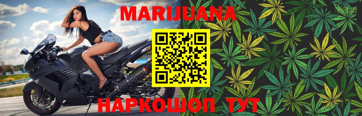 Псков  МЕФ  Вход с VPN  Марихуана  COCAIN  Мефедрон   ГАШИШ  Codein 